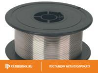 Проволока 1,4 Св-06Х15Н60М15 ГОСТ 2246-70