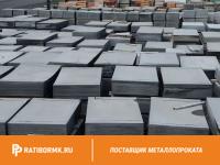 Лист 10х1500x2000мм АЦЭИД 450 ГОСТ 4248-92