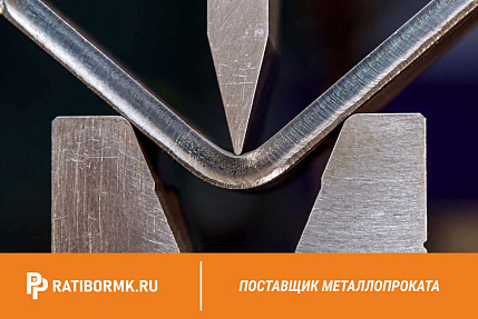 Гибка металла