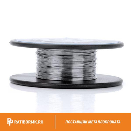 Проволока 0,15-Х20Н80-ВИ ГОСТ 8803-89