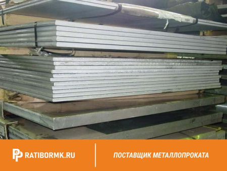 Лист алюминиевый 65х1200х3000 мм Д16Б