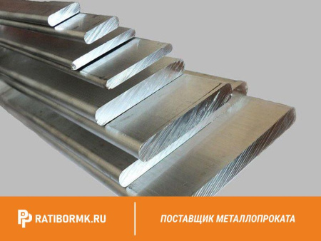 Шина алюминиевая 6х90 мм АД31 ГОСТ 15176-89