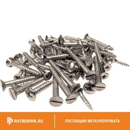 Шуруп путевой 3.24х190.01.15 ГОСТ 809-2020