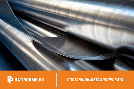 Вальцовка металла