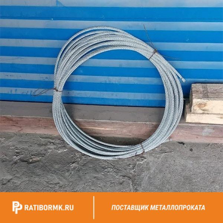 Канат оцинкованный 2,4 ГОСТ 3064-80