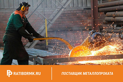 Резка металла