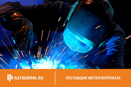 Сварочные работы