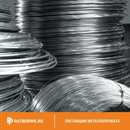 Проволока 2,5 Нп-30Х11 ГОСТ 10543-98