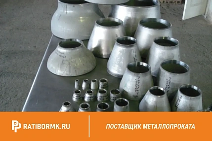 Изготовление переходов