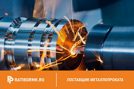 Механическая обработка